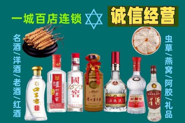 连山区回收五粮液酒瓶