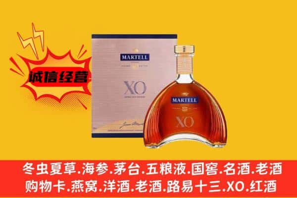 连山区上门回收马爹利价格