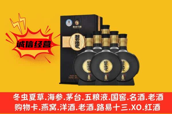 连山区上门回收习酒价格