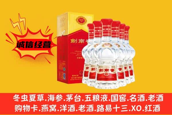 连山区上门回收水晶剑价格